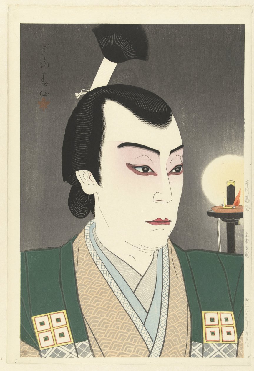 Ichikawa Jukai Inderol Van Kimura Shigenari Jukai Ichikawa, Shigenai Kimura alkotó: Natori Shunsen