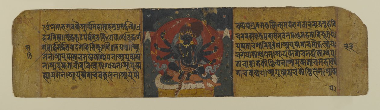 Oldal egy buddhista kéziratból, amely az egyik pancsaraksa istennőt ábrázolja, 15. század (tinta és WC papíron) alkotó: Nepalese School