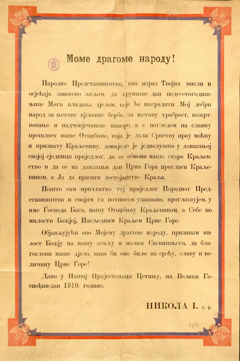 A Montenegrói Királyság kiáltványának szövege alkotó: Nicholas I of Montenegro