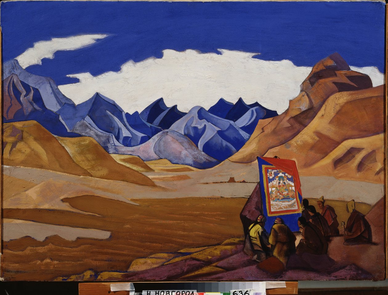 Zászlója annak, aki jön. (A Maitreya lakosztályból). (tibeti buddhizmus). Nicholas Roerich (1874-1947) munkája, tempera kartonon alkotó: Nicholas Roerich