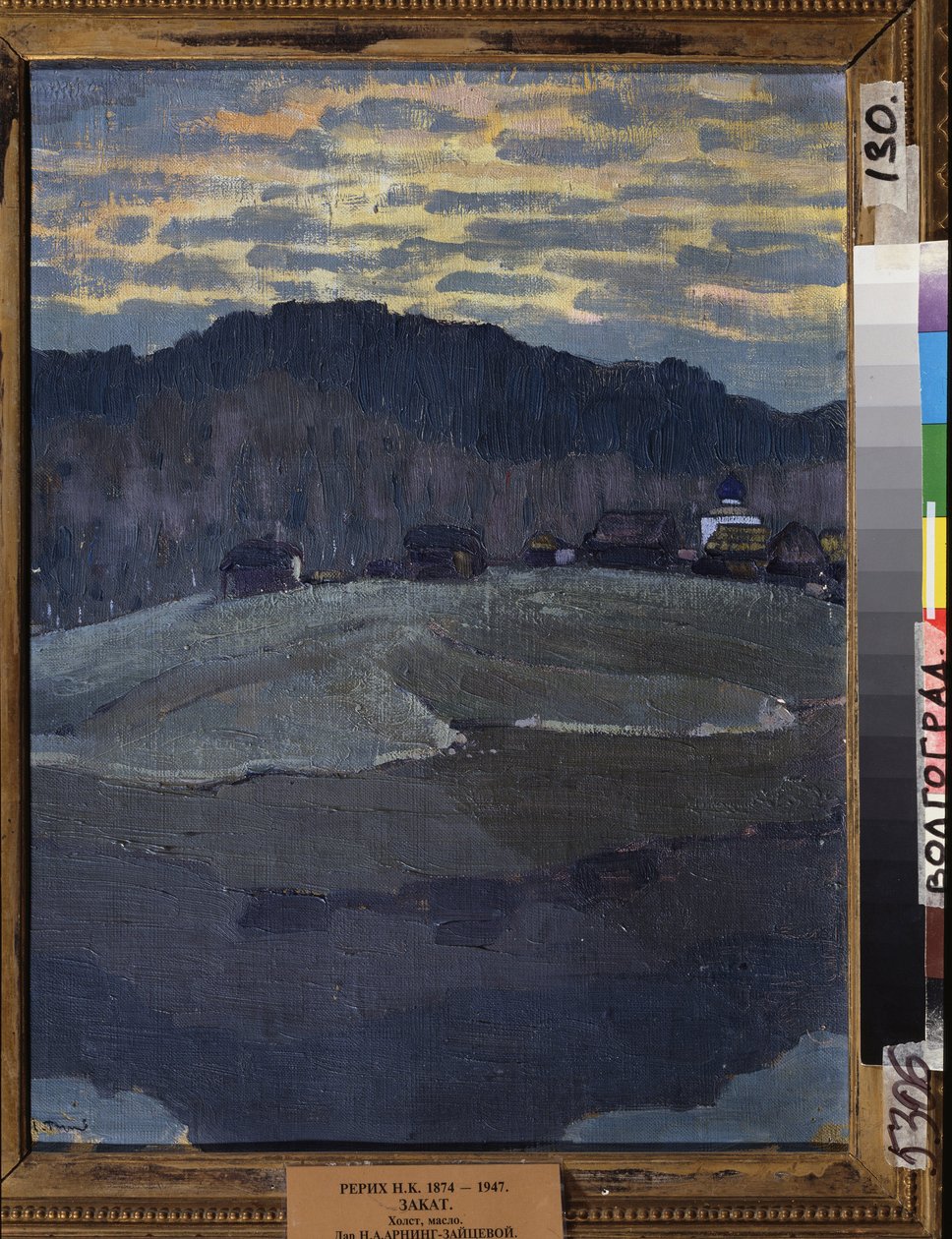 Napnyugta. Nicholas Roerich (1874-1947) festménye, olaj, vászon. 20. századi orosz művészet, szimbolika. Regionális Művészeti Galéria, Volgograd (Oroszország). alkotó: Nicholas Roerich