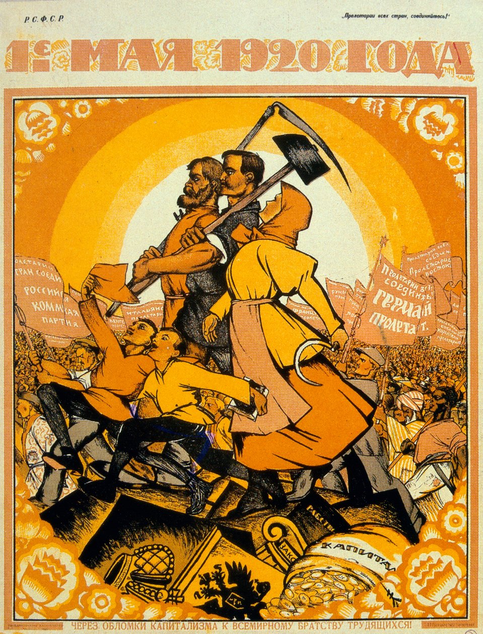 "1920. május elseje" alkotó: Nicolas Kotcherguine