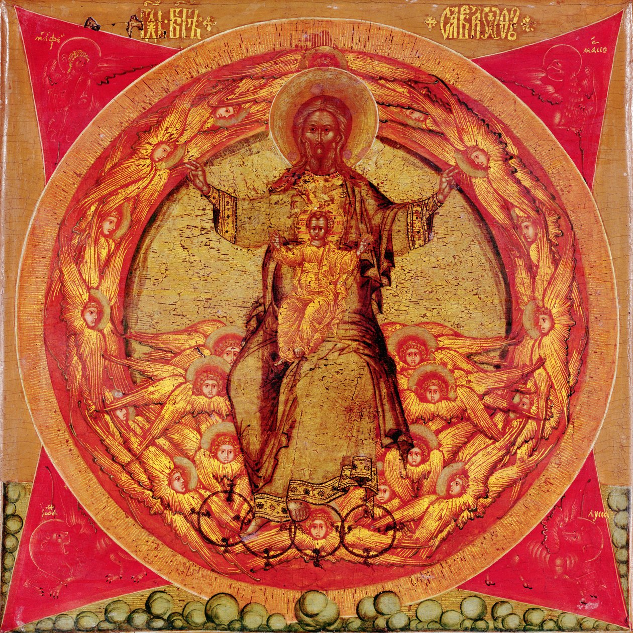 The Trinity, 1600 körül (tempera fán) alkotó: Nikifor Istomin Savin