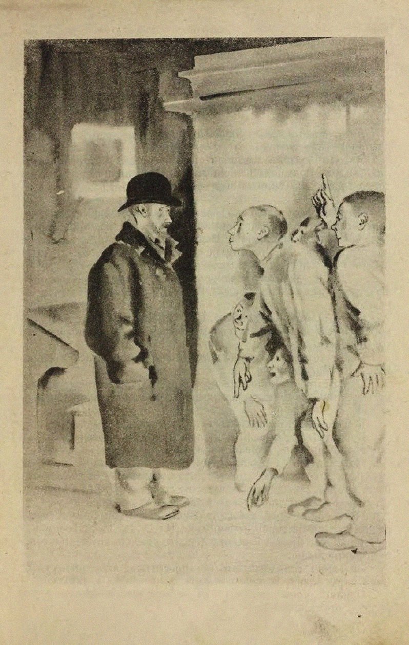 Illusztráció L. Pantelejev és Grigorij Belyk A ShKID Köztársaság című regényéhez, 1927 alkotó: Nikolai Adrianovich Tyrsa