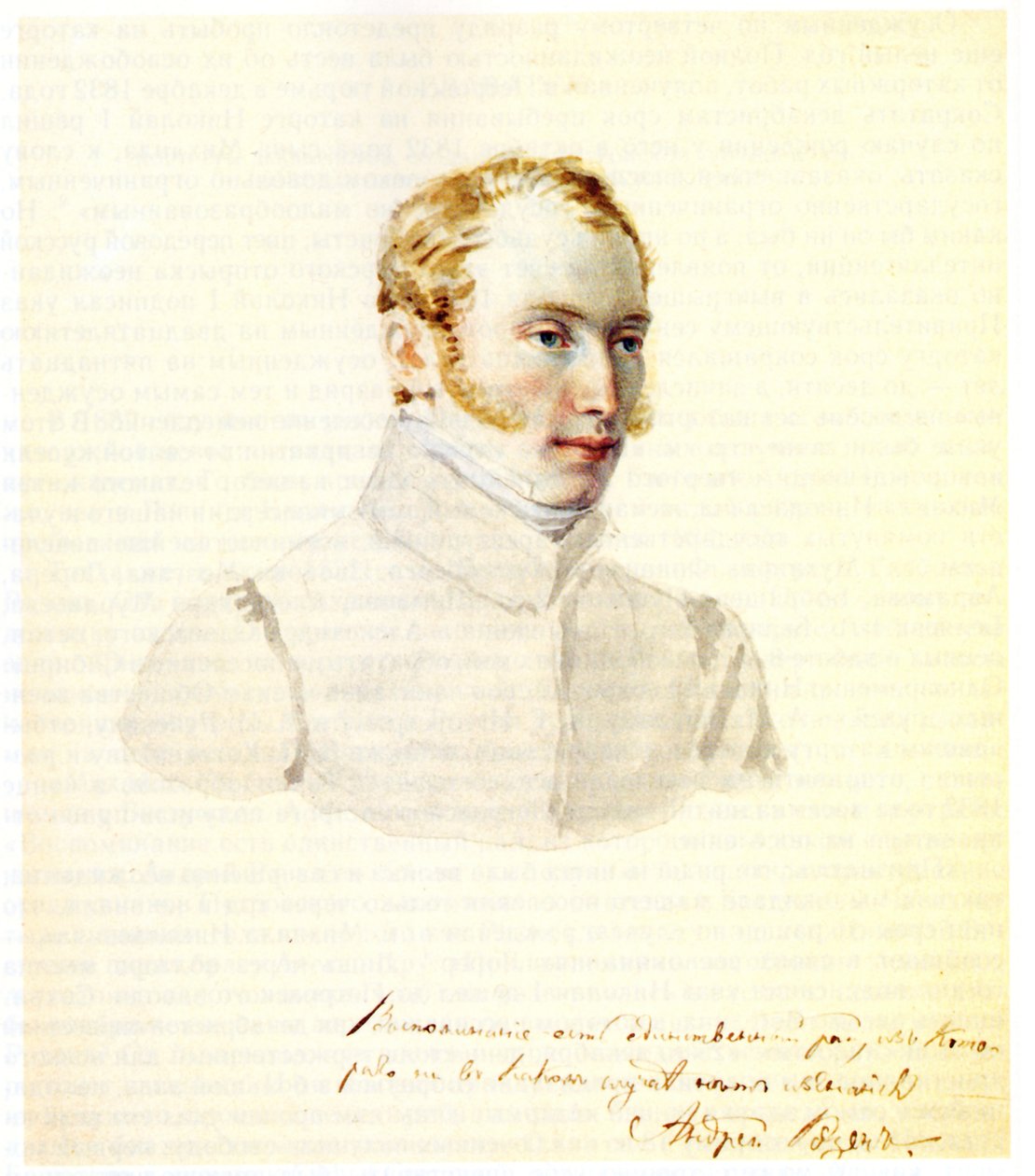 Andrei von Rosen dekabrista báró portréja 1799-1884, 1832 alkotó: Nikolai Alexandrovich Bestuzhev