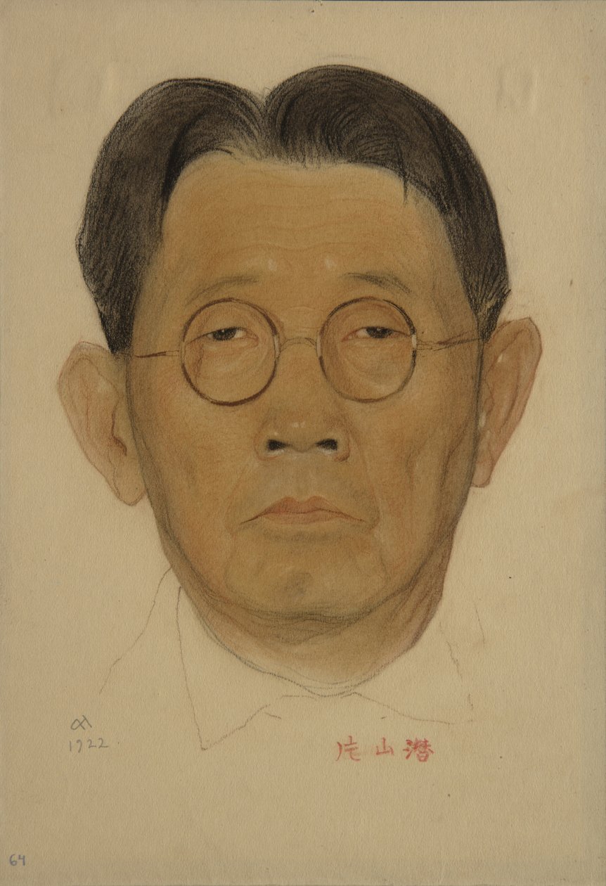 Sen Katayama portréja 1859-1933, 1922 alkotó: Nikolai Andreevich Andreev