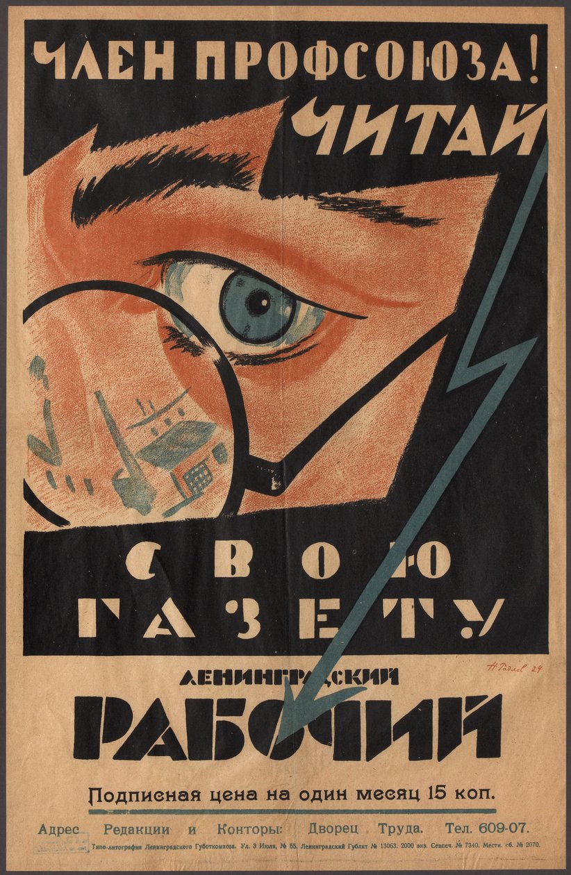 Radlov, Nyikolaj Ernesztovics (1889-1942) munkáslapjának reklámplakátja. Kromolitográfia alkotó: Nikolai Ernestovich Radiov