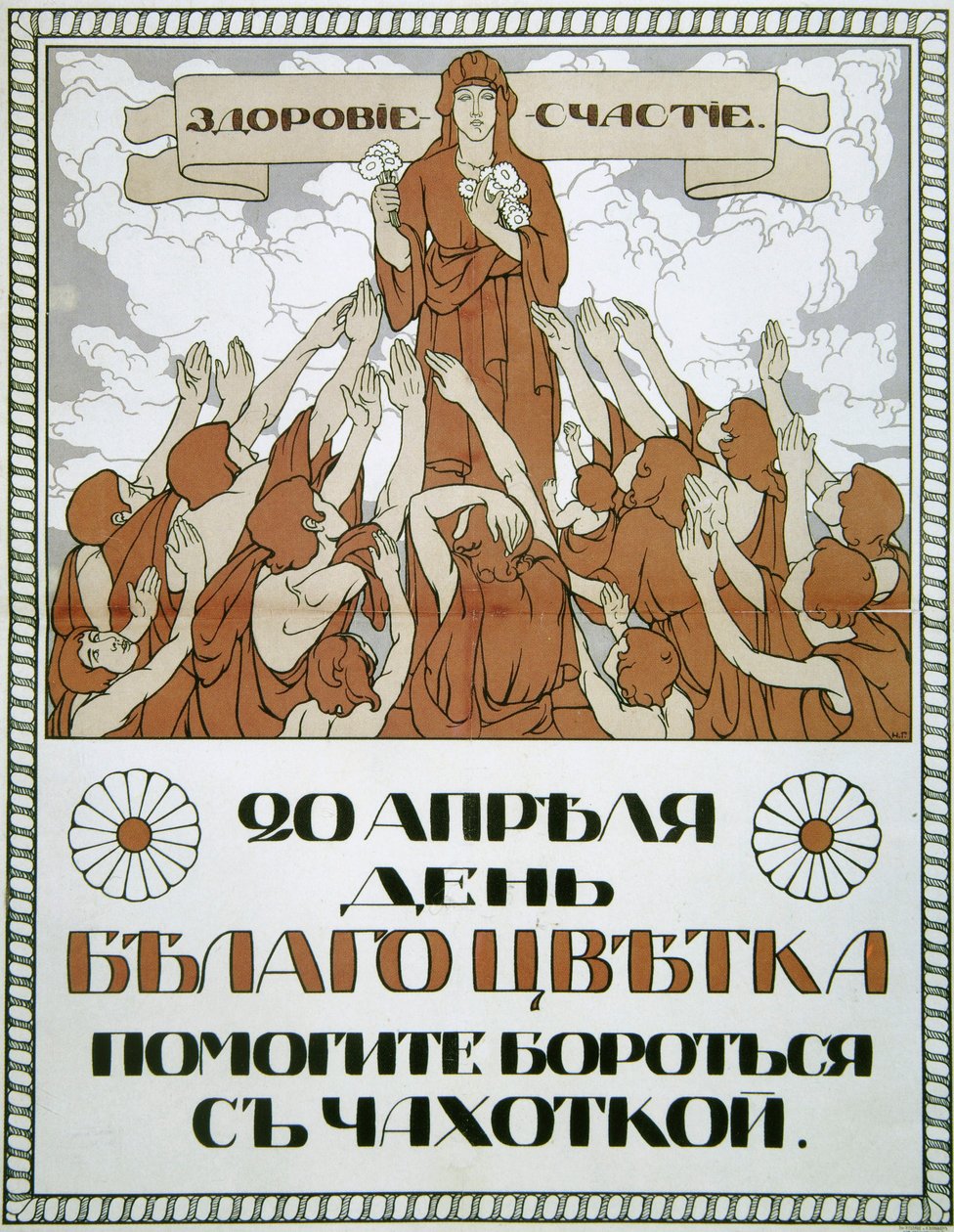 „Segíts a tuberkulózis elleni küzdelemben!”, poszter, 1910. alkotó: Nikolai Gerardov