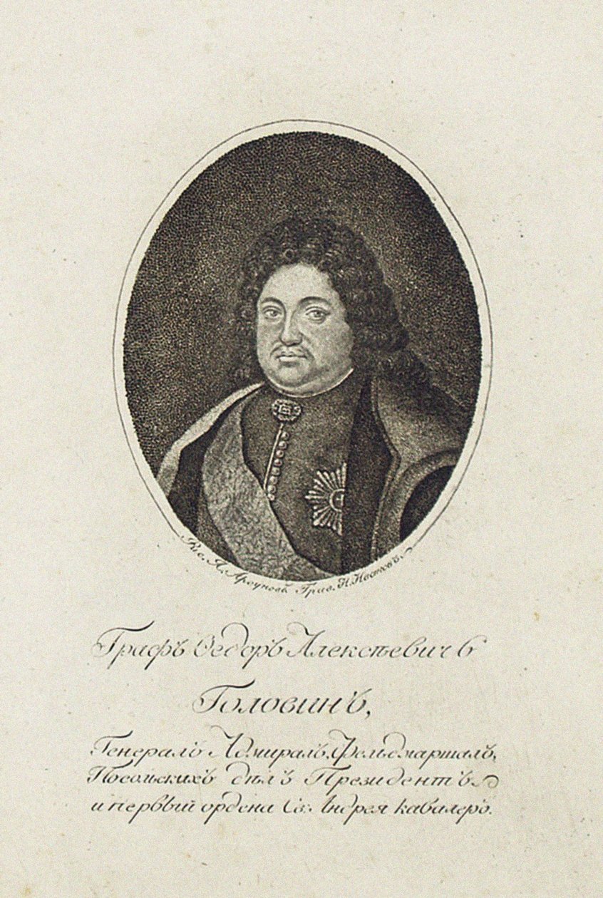Feodor Alekszejevics Golovin gróf portréja 1650-1706 alkotó: Nikolai Grigoryevich Ivanov