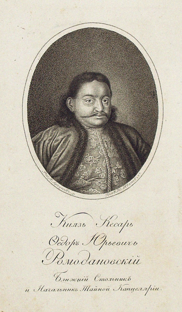 Fjodor Jurjevics Romodanovszkij herceg portréja alkotó: Nikolai Grigoryevich Ivanov