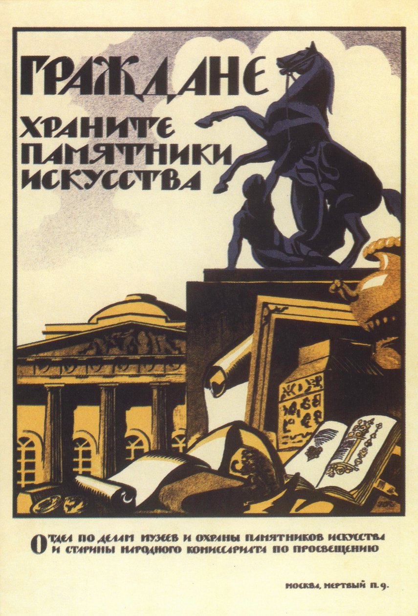 Segítség a múlt korok művészetének megőrzéséhez, 1919. alkotó: Nikolai Nikolaevich Kupreyanov