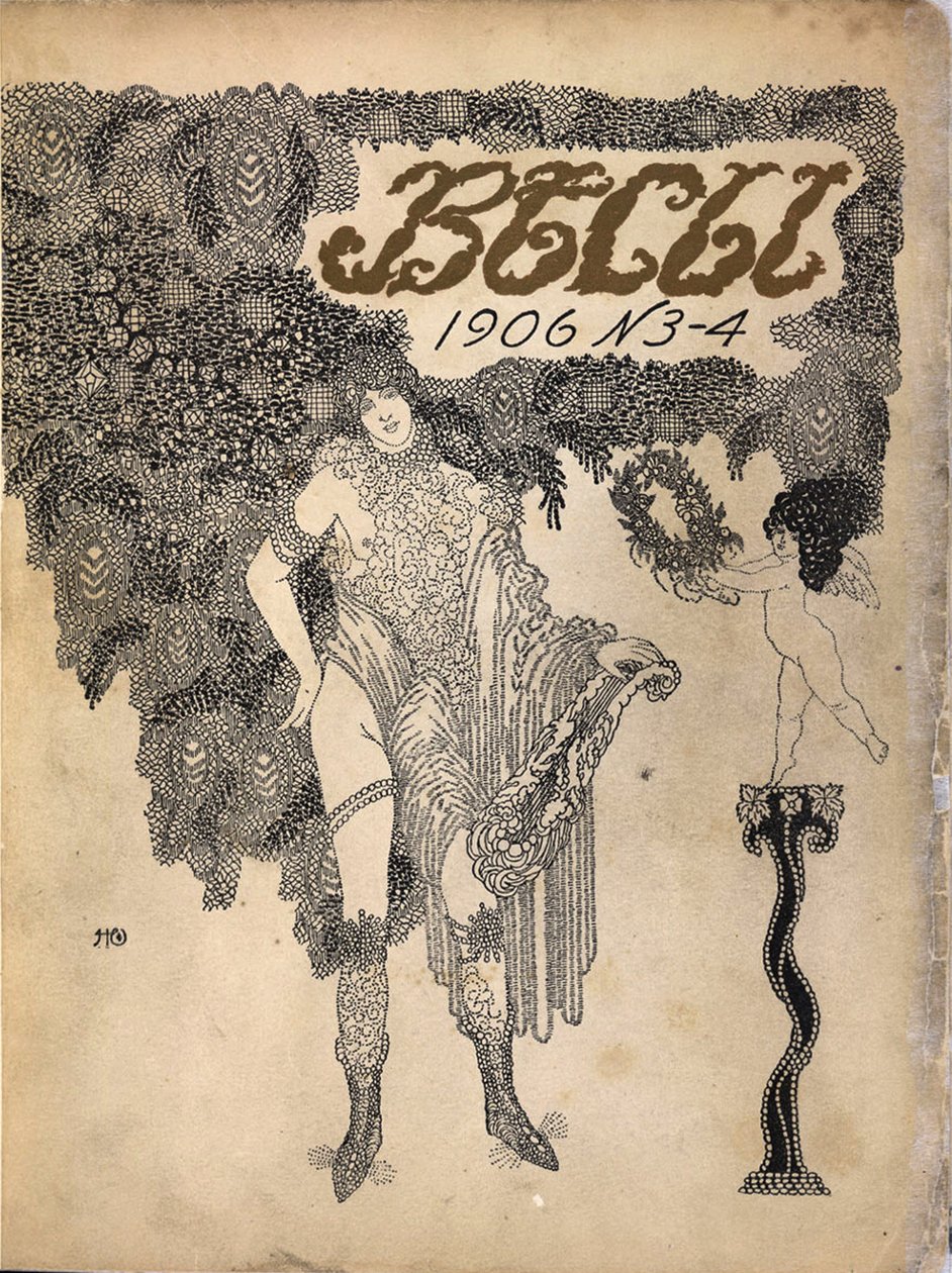 A Vesy The Balance Symbolista magazin címlapja, 1906 alkotó: Nikolai Petrovich Feofilaktov