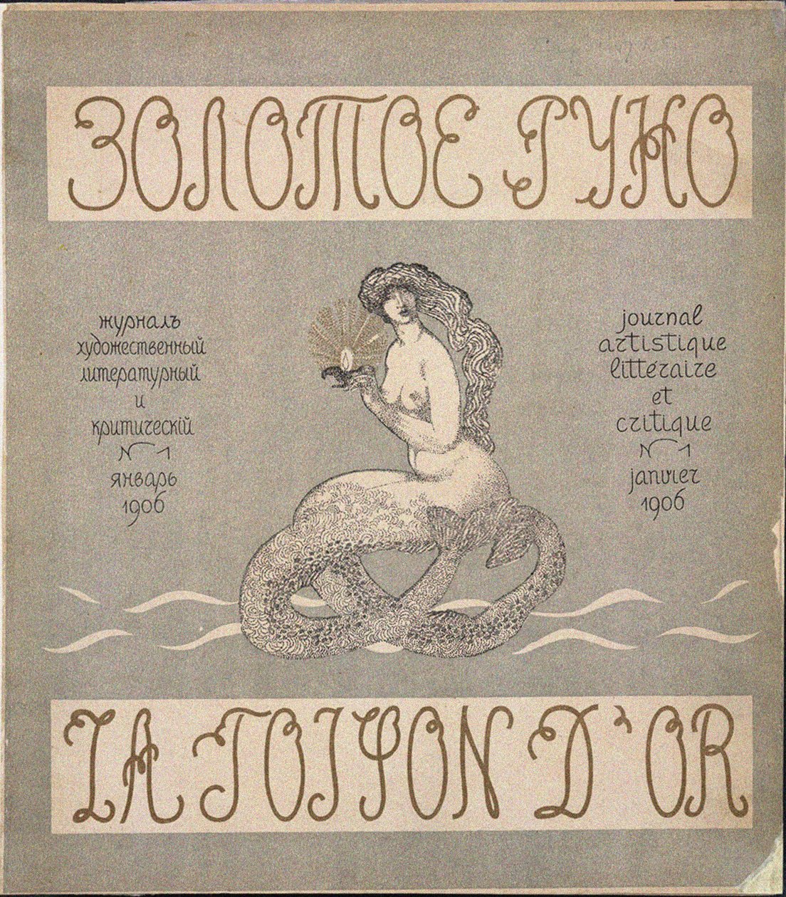 A Zolotoe Runo The Golden Fleece No 1 című folyóirat borítója alkotó: Nikolai Petrovich Feofilaktov