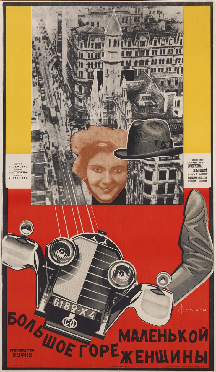 Mark Tereshchenko - Nyikolaj Petrovics Prusakov (1900-1952) filmplakát "Egy kis nő nagy bánata" Színes litográfia alkotó: Nikolai Petrovich Prusakov
