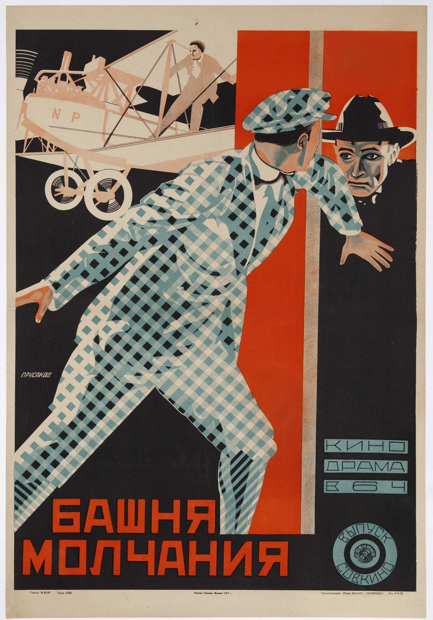 A csend tornya, Johannes Guter, 1926 körül (plakát) alkotó: Nikolai Petrovich Prusakov