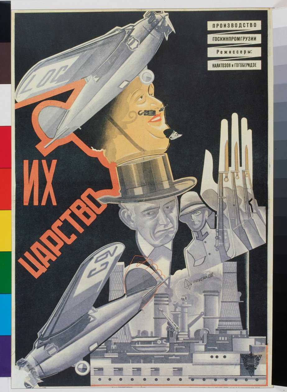 Filmplakát A birodalmuk alkotó: Nikolai Petrovich Prusakov