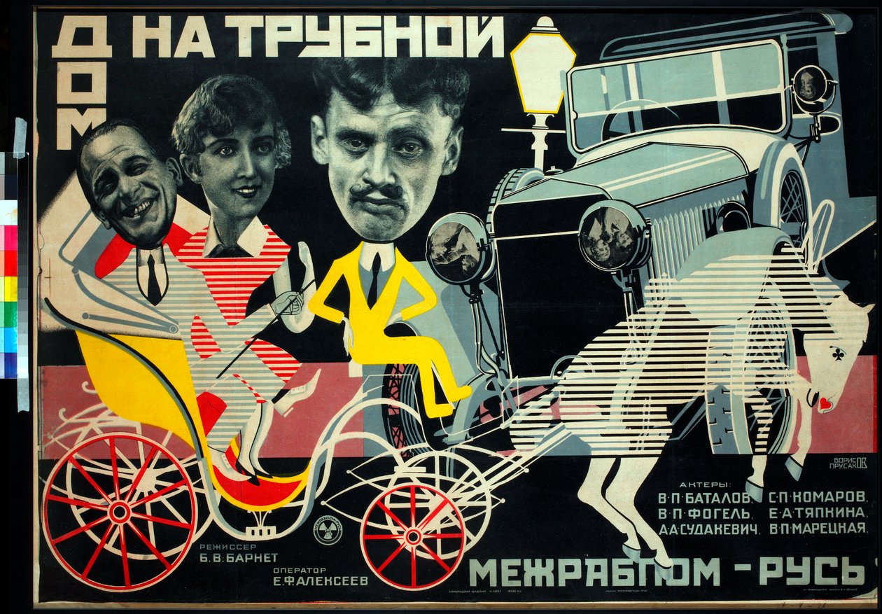 A Trubnaja-ház filmplakátja alkotó: Nikolai Petrovich Prusakov