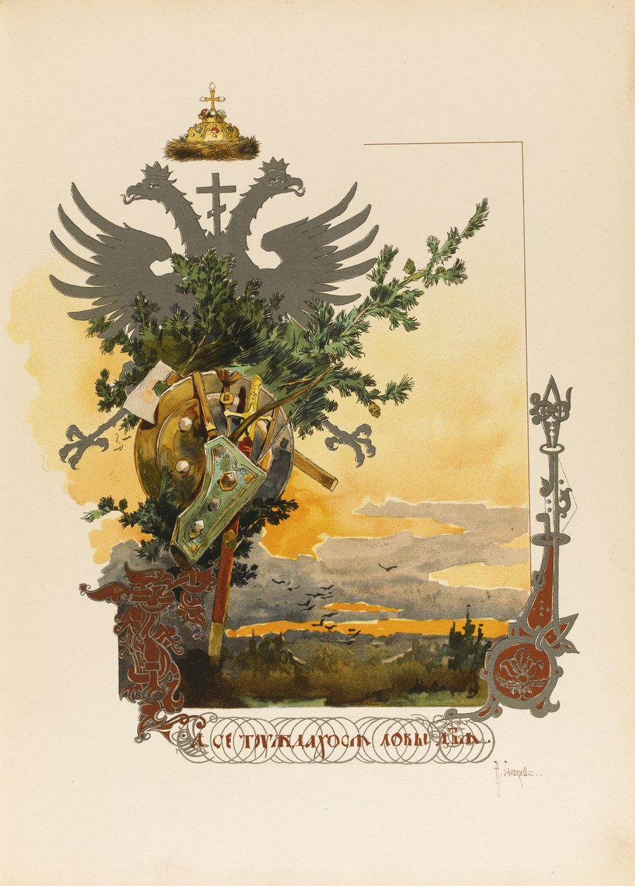 Illusztráció az oroszországi nagyhercegi, cári és birodalmi vadászathoz, N. Kutepov, 1896 alkotó: Nikolai Semyonovich Samokish