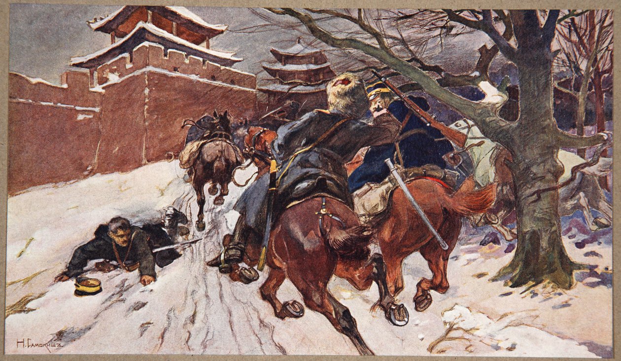 Lovasság harca Moukden külvárosában, illusztráció a „Mandzsúria: képek az orosz-japán háborúból”, szerkesztette: A. Martynoff, Szentpétervár alkotó: Nikolai Semyonovich Samokish