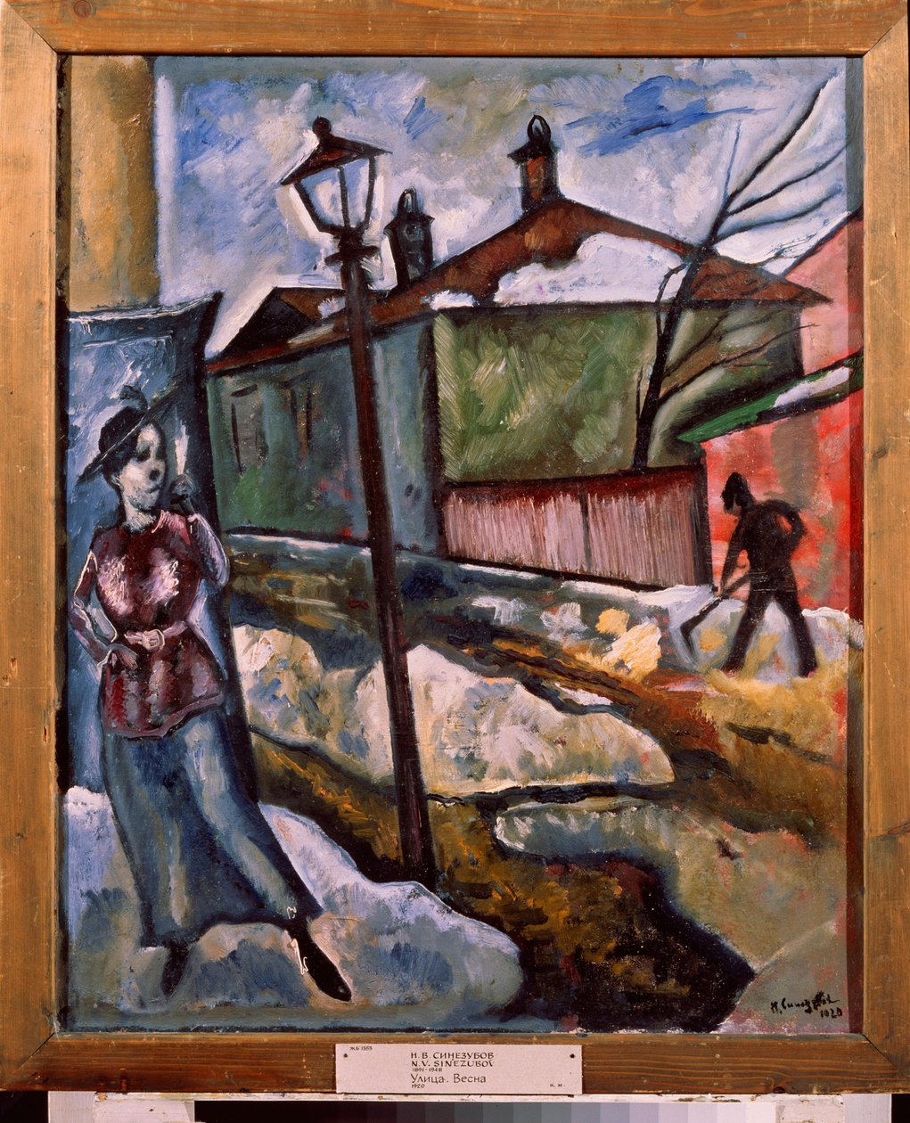 Egy utca - forrás (A street - Spring) - Nyikolaj Vladimirovics Szinezubov (Nicolas Sinezuboff) festménye (1891-1956), olaj, vászon alkotó: Nikolay Vladimirovic Sinezubov