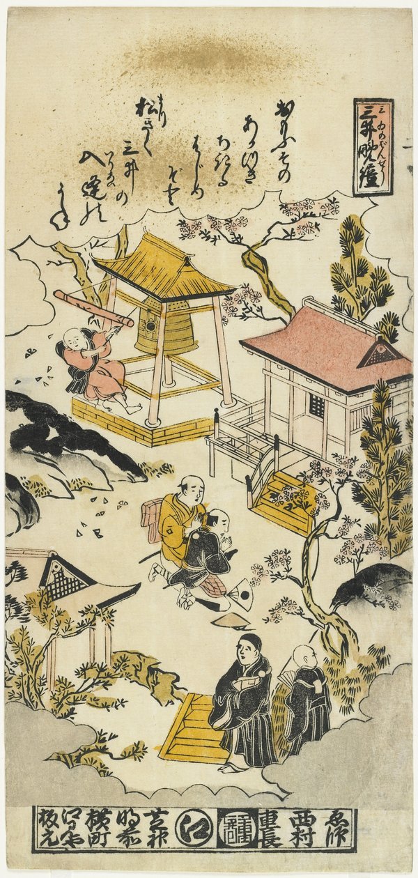 Esti harang a Miidera templomban, 1730 körüli évek alkotó: Nishimura Shigenaga