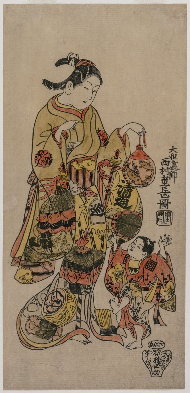 A gyermek haltálat nyúl alkotó: Nishimura Shigenaga