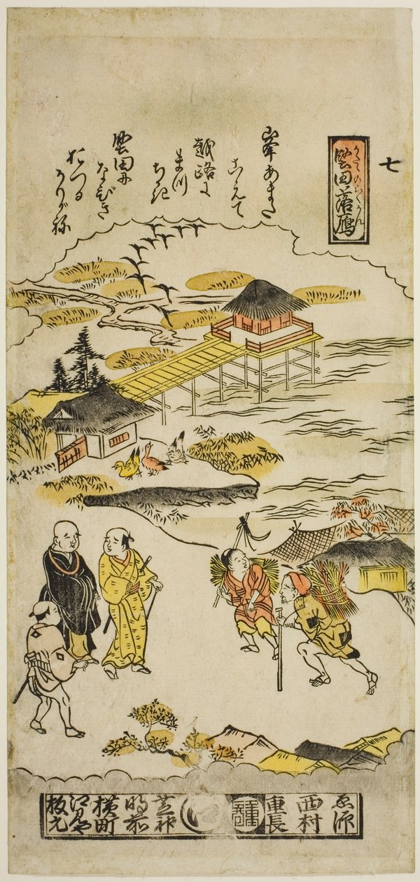 Leszálló libák a Katadánál (Katada no rakugan), 7. szám az "Omi nyolc képe" sorozatból alkotó: Nishimura Shigenaga