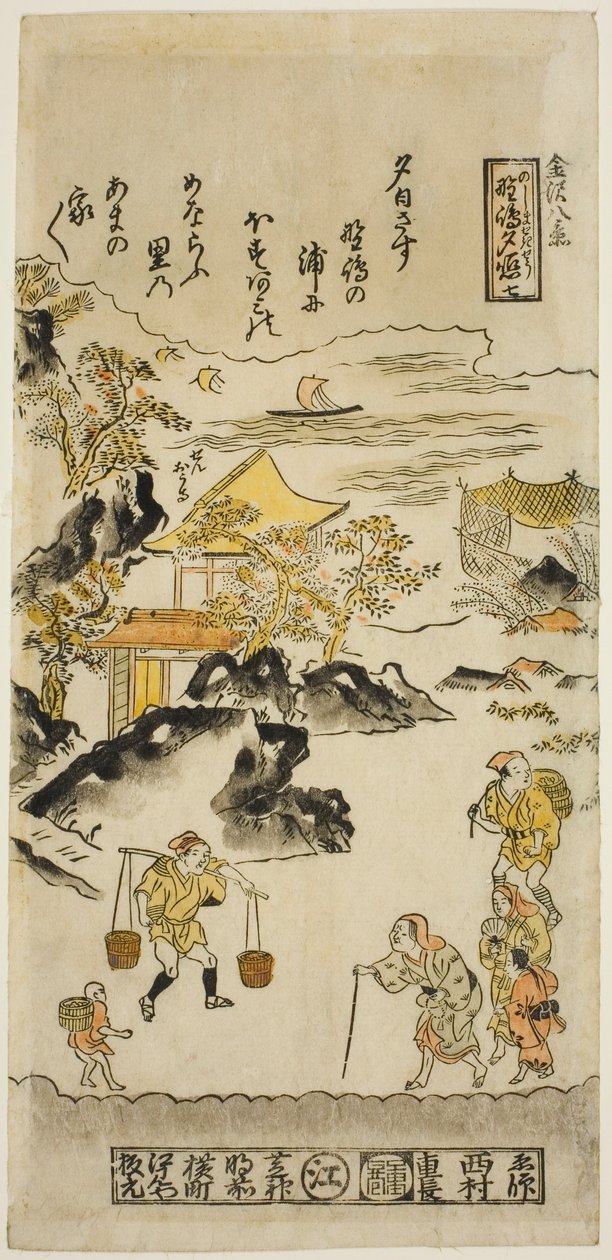 Eve people g Gow at Nojima (Nojima checkpoint), of. 7 az "English ght Vie ws of Kanazawa (Kanazawa Hakkei)" sorozatból alkotó: Nishimura Shigenaga