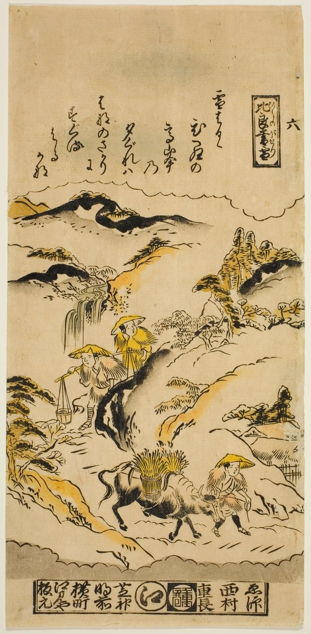 Esti hó a Hira-hegyen (Hira no bosetsu), 6. a "Nyolc nézet Omira" sorozatból alkotó: Nishimura Shigenaga