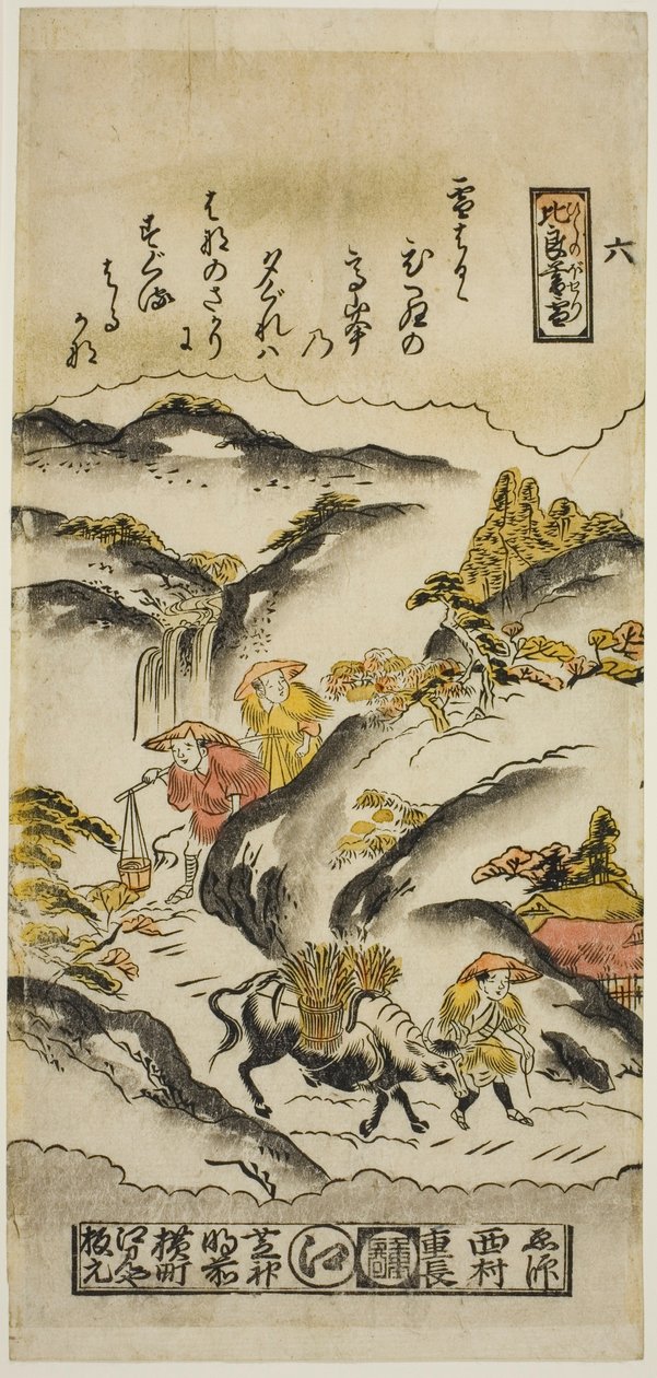 Esti hó a Hira-hegyen (Hira no bosetsu), 6. a "Nyolc nézet Omira" sorozatból alkotó: Nishimura Shigenaga