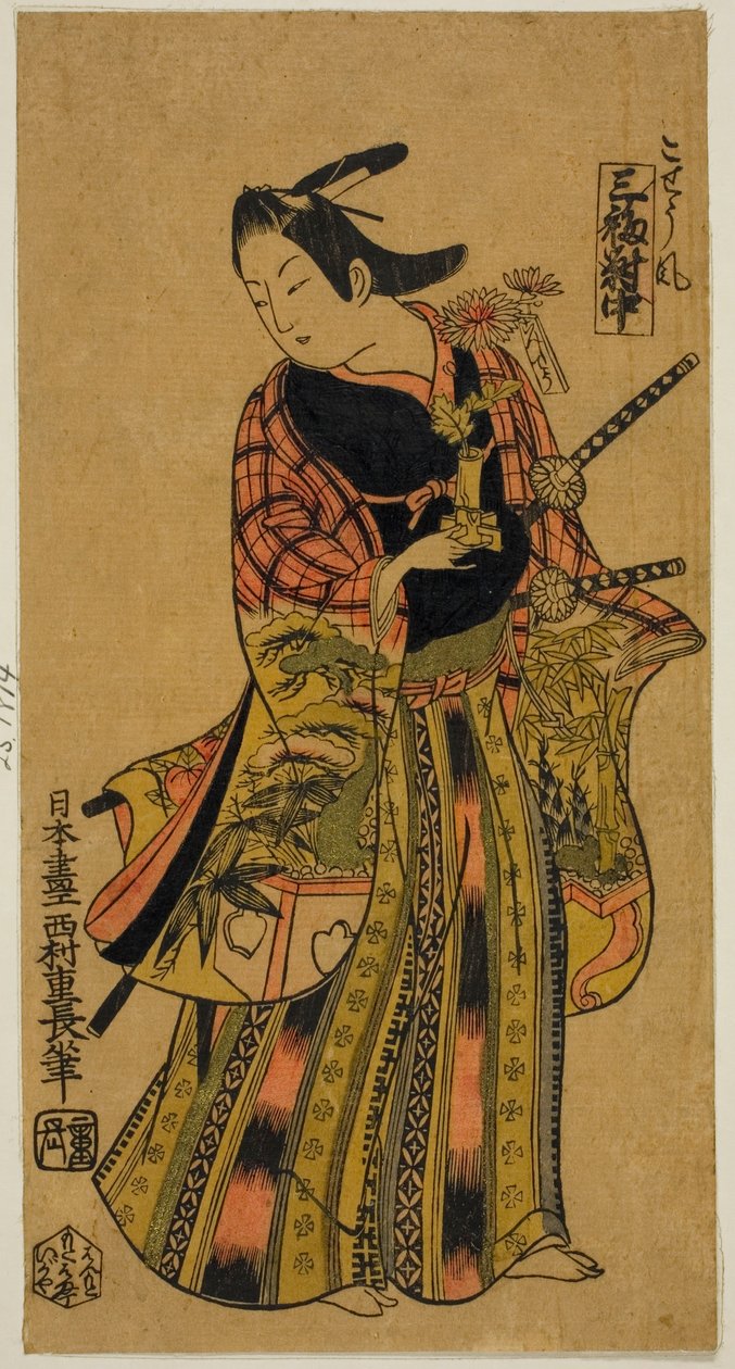Oldalstílusban (Kosho fu), Triptichon középső lapja (Sanpukutsui chu) alkotó: Nishimura Shigenaga