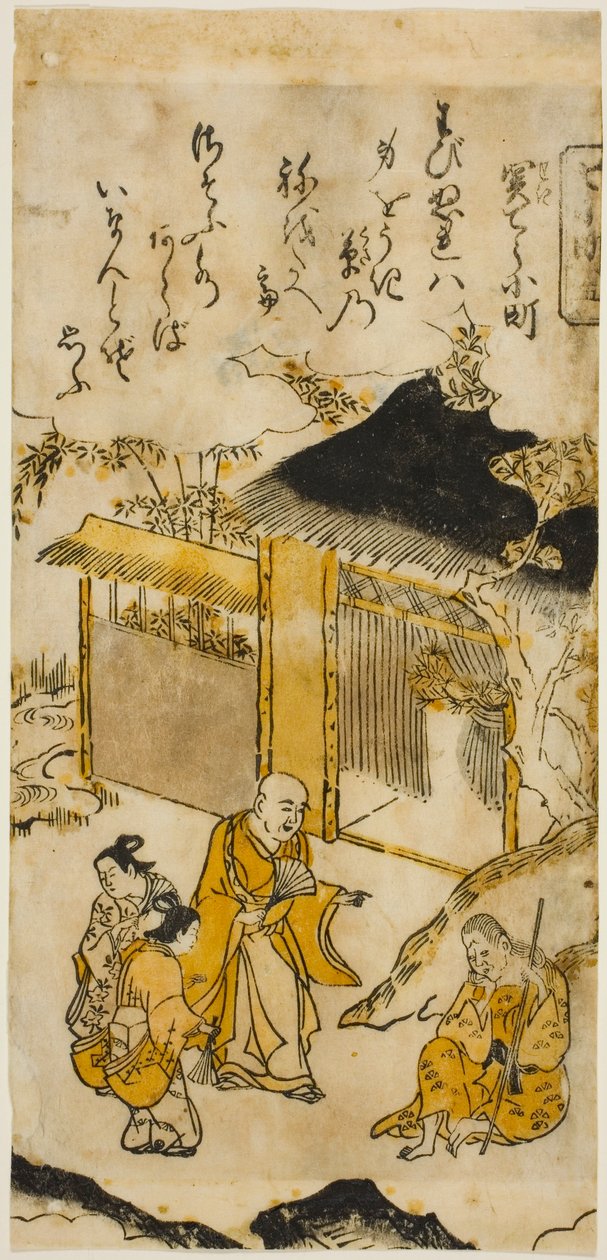 Komachi at Sekiji (Sekiji Komachi), of. 5 a "Seven Komachi (7 Komachi)" sorozatból alkotó: Nishimura Shigenaga