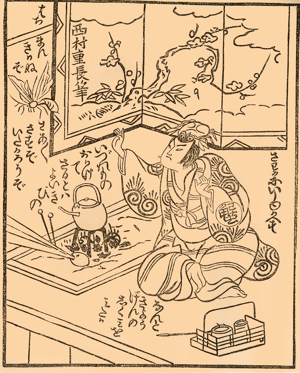 Férfi vízforralóval a tűzhelyen, 18. század eleje-közepe, 1924. alkotó: Nishimura Shigenaga