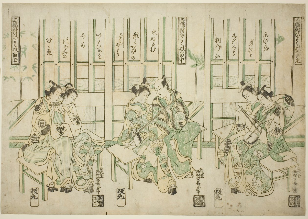 Háromból álló szett, szerelmes madarak háromféle zenében (Sampukutsui hiyoku no san kyoku) alkotó: Nishimura Shigenaga