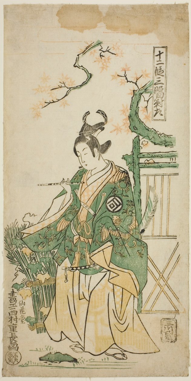 I. Sanogawa Ichimatsu színész Ushiwakamaru szerepében a "Kiichi Hogen Shinanguruma" című darabban, amelyet a Morita Színházban mutattak be 1754. tizenegyedik hónapjában. alkotó: Nishimura Shigenaga