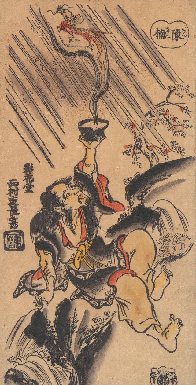 A kínai sennin Ch