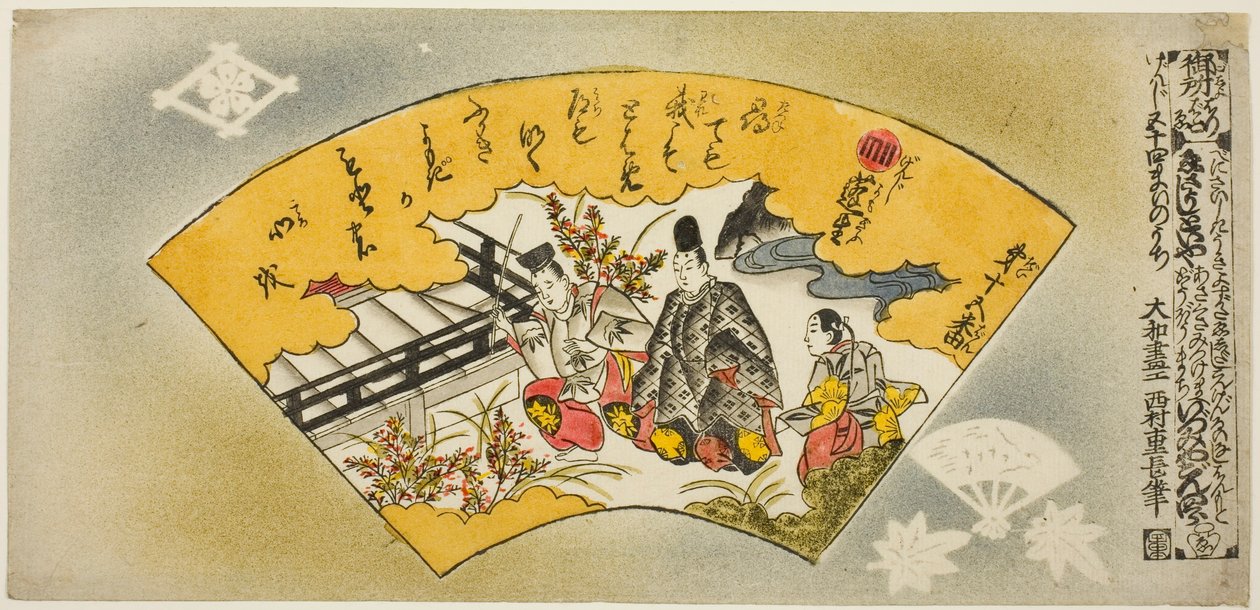 A gyomok túlnövekedése, 15. a "Genji ötvennégy lapban (Genji gojuyonmai no uchi)" sorozatból. alkotó: Nishimura Shigenaga