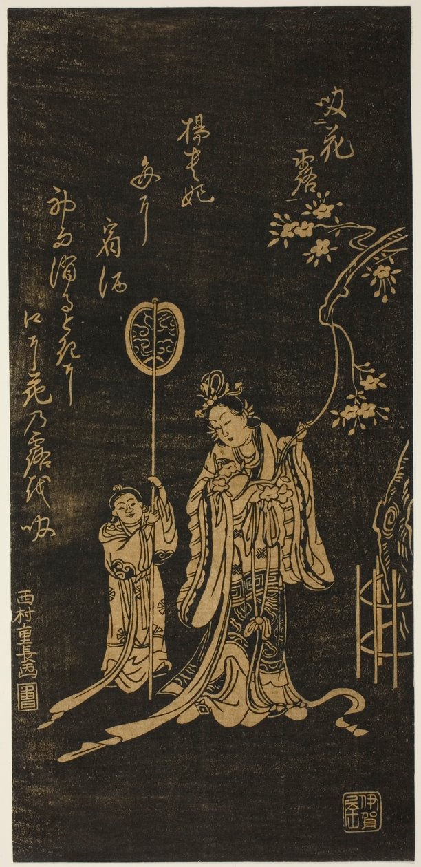 Yokihi (kínaiul: Yang Guifei) kísérővel alkotó: Nishimura Shigenaga