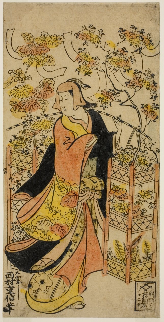 Virágárus alkotó: Nishimura Shigenobu