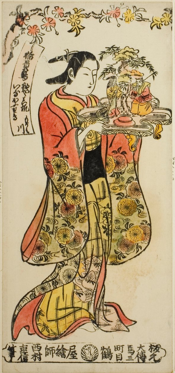 Esküvői dekorációt hordozó szépség alkotó: Nishimura Shigenobu