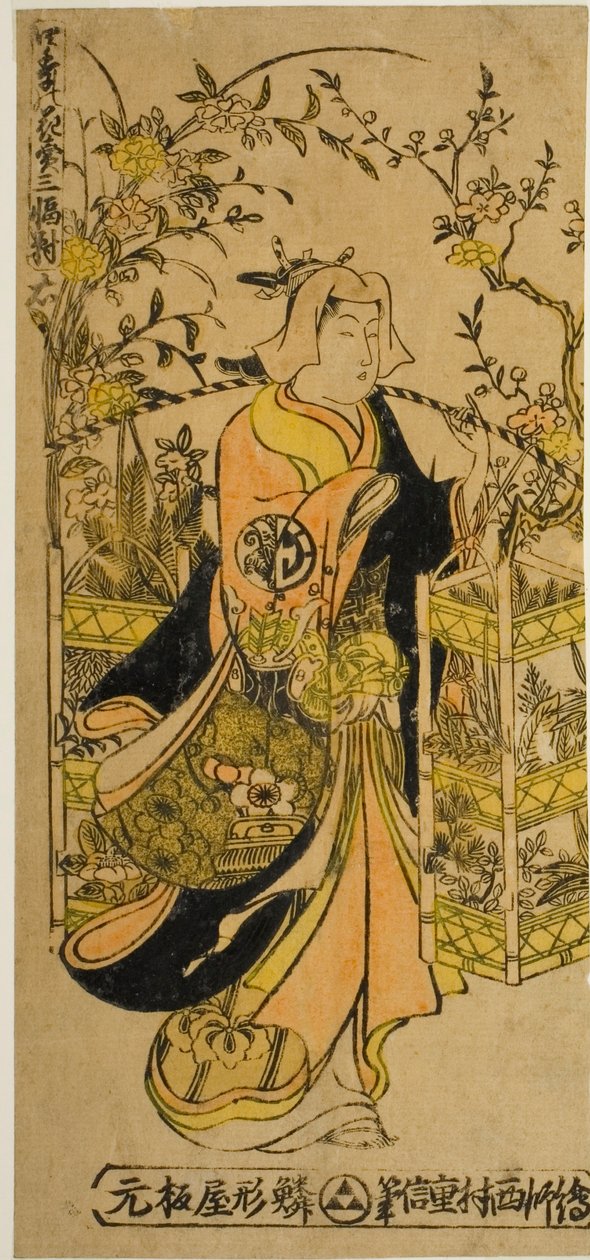 A négy évszak virágainak házalója – Háromból álló készlet (Shiki no hanauri sanpukutsui) alkotó: Nishimura Shigenobu