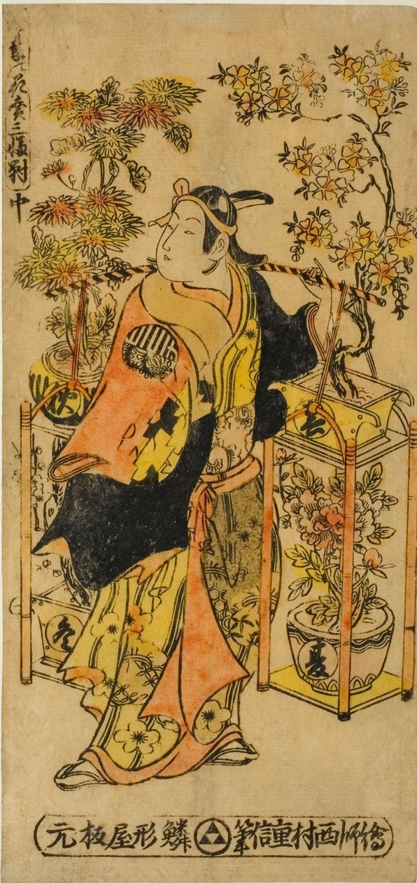 A négy évszak virágainak házalója – Háromból álló készlet (Shiki no hanauri sanpukutsui) alkotó: Nishimura Shigenobu