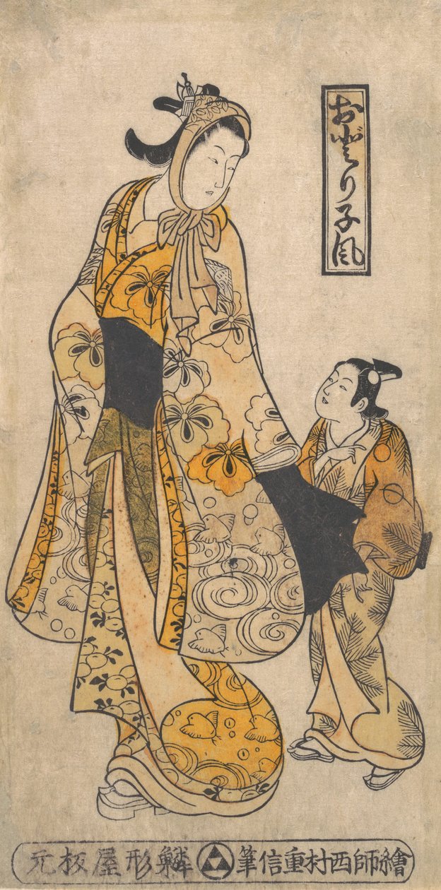 A táncos stílusa, 18. század első fele, 18. század első fele. alkotó: Nishimura Shigenobu
