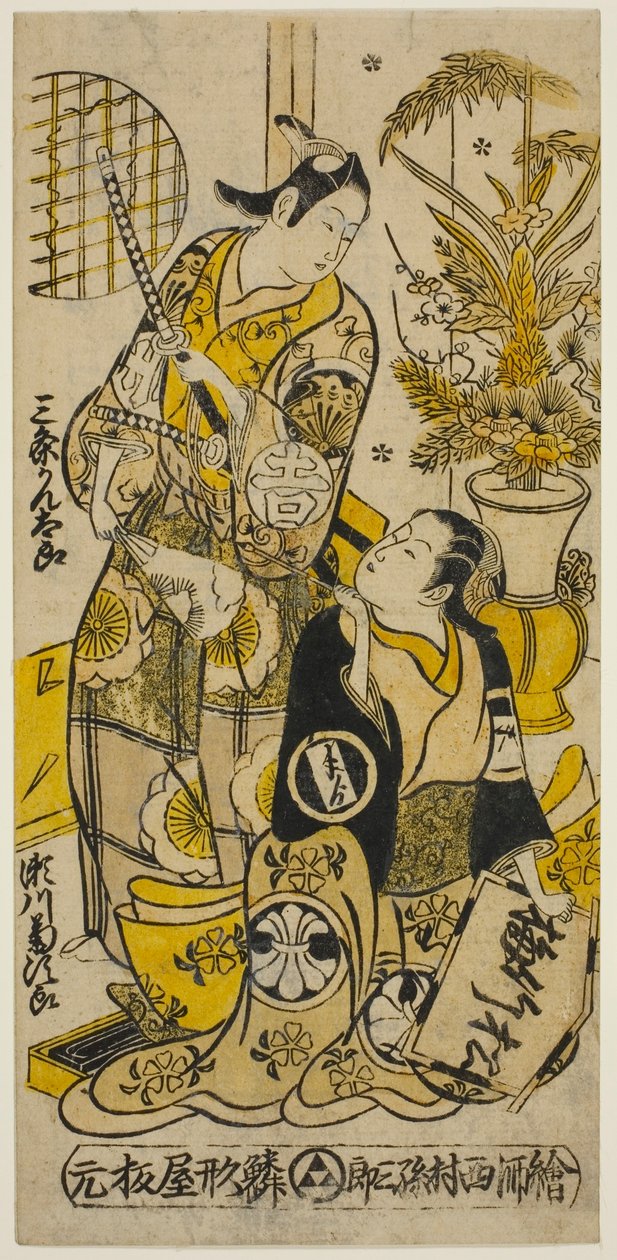A színészek Segawa Kikujiro I mint Oshichi és Sanjo Kantaro II mint Kichisaburo a "Shochikubai Kongen Soga" című darabban, amelyet az Ichimura Színházban mutattak be 1732 harmadik hónapjában. alkotó: Nishimura Shigenobu