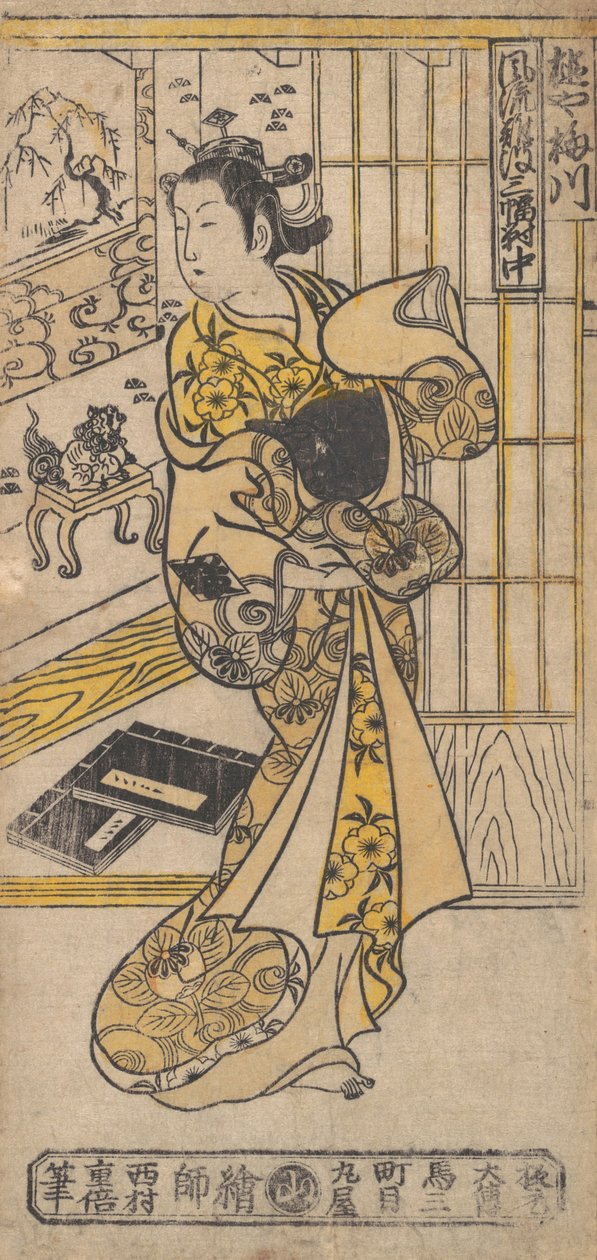 Umegawa háza. alkotó: Nishimura Shigenobu