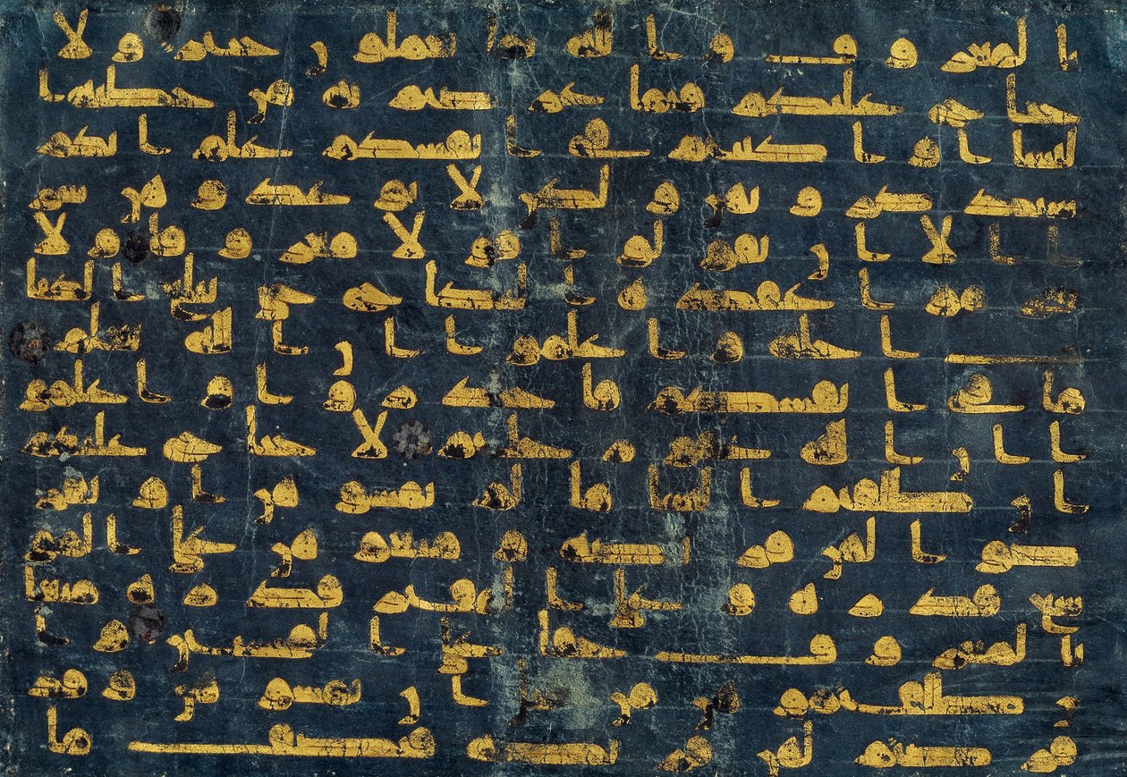 Korán levél Kufic betűkkel alkotó: North Africa