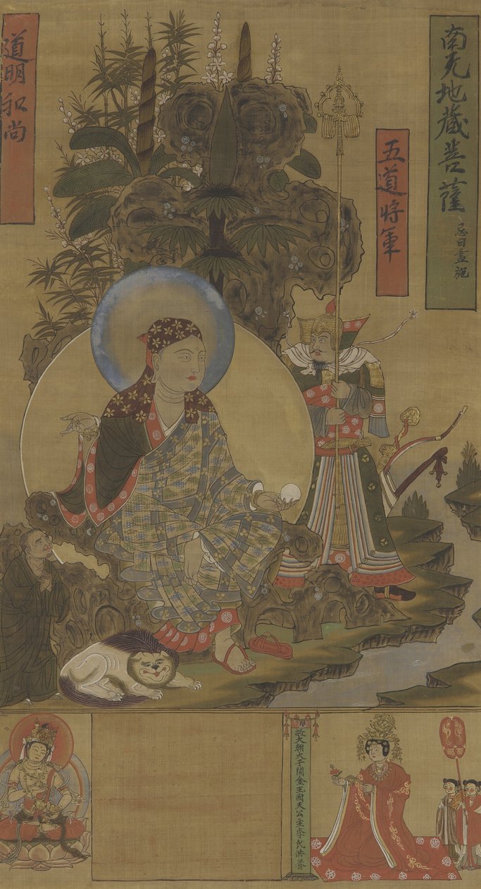 Ksitigarbha és Bodhisattva, Song-dinasztia, 10. század vége – 11. század eleje (tinta, szín és arany a selyemen) alkotó: Northern Song Dynasty Chinese School