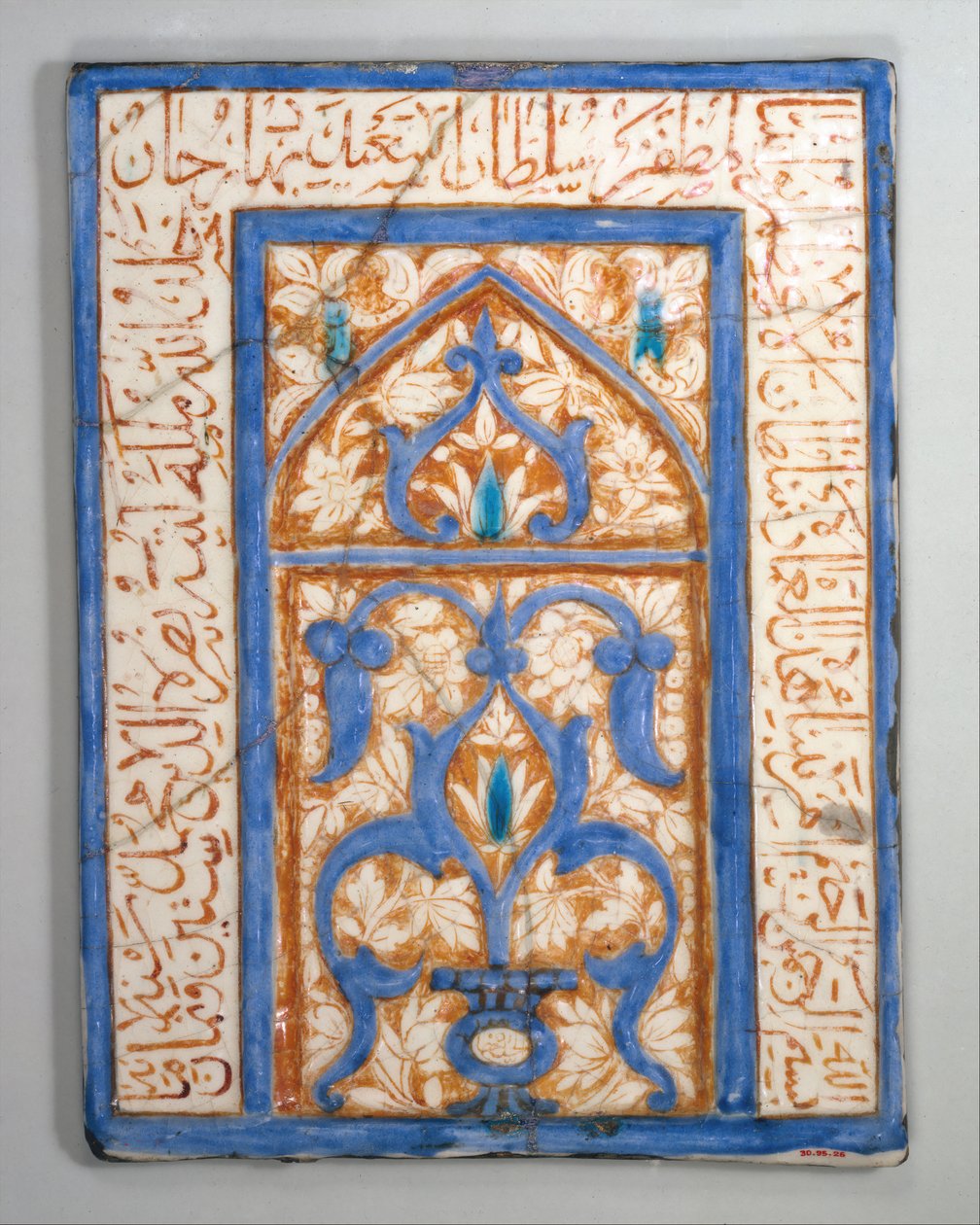 Niche Design csempe, Irán, A.H. 860A.D. 1455-56. alkotó: Nusrat al Din Muhammad
