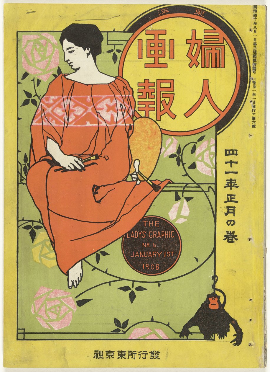 1908. január A hölgy grafikája (cím a tárgyon) Toyo Fujin gaho (cím a tárgyon) alkotó: Odake Kokkan