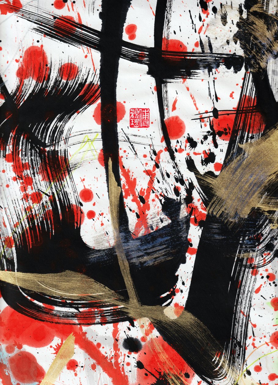 Zen Sun Fire Ink Abstraction 1, 2020 (Tinta és szín Xuan papíron) alkotó: Odilia W. Y. Fu